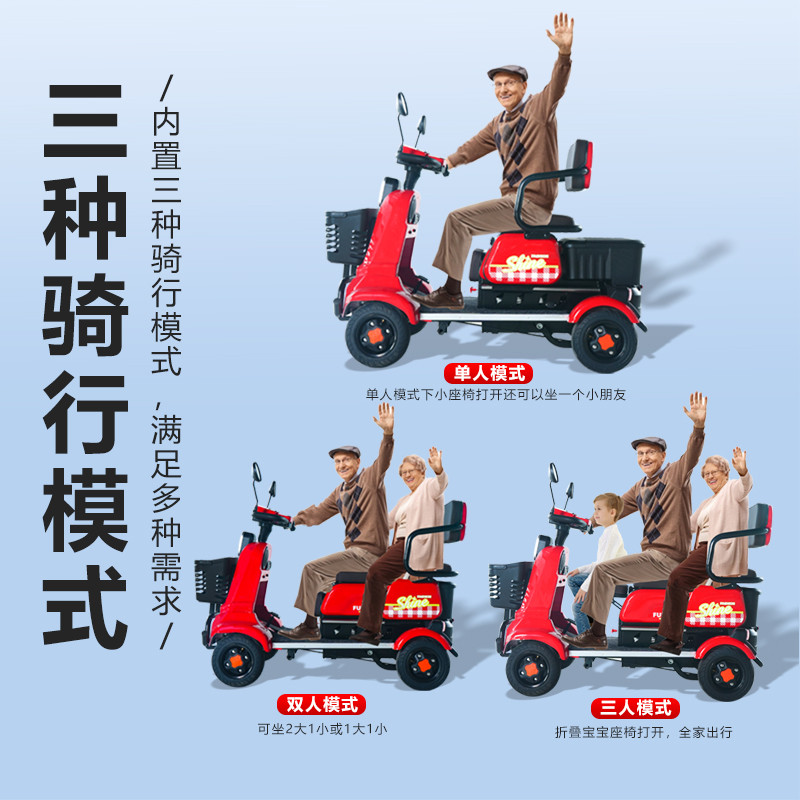 Minibus elderly scooter