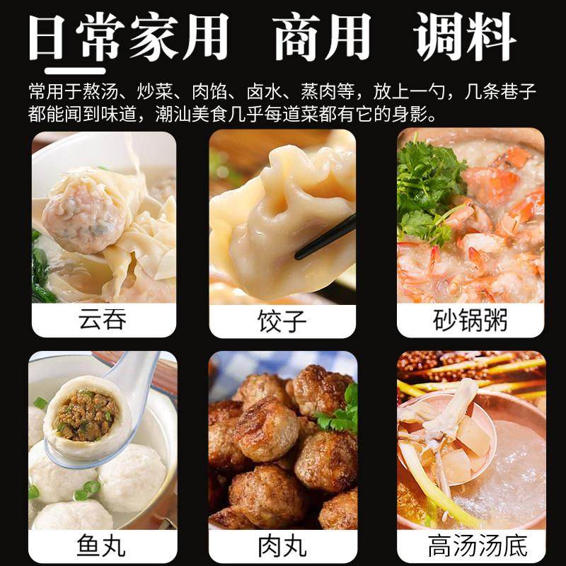 大地鱼粉旗舰店纯正家用广式馄饨面汤底馅料广东商用砂锅粥调料,淘宝优惠券,粉丝福利购,淘宝优惠卷