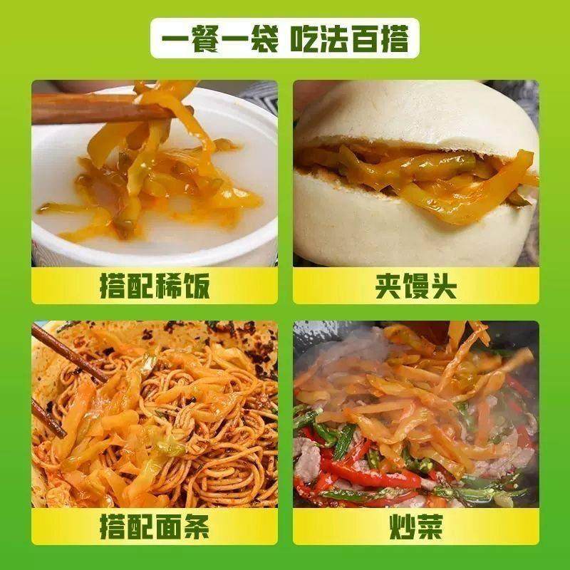 正宗涪陵榨菜丝50g袋装清淡开味下饭拌饭菜酱腌菜小咸菜早餐配粥,淘宝优惠券,粉丝福利购,淘宝优惠卷