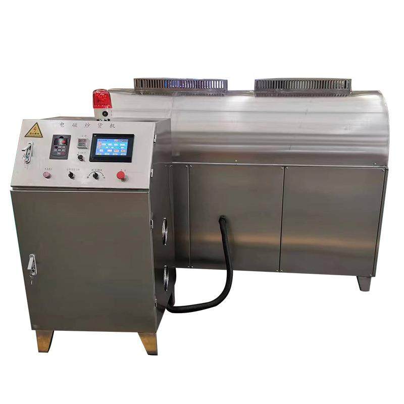 炒货机设备报价自动炒花生瓜子腰果连续式炒货机设备厂家,淘宝优惠券,粉丝福利购,淘宝优惠卷