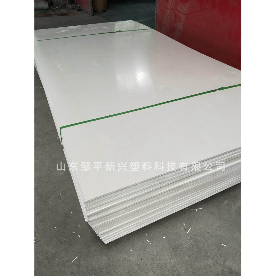 供应白色PVC板硬板白色3mm塑料硬板生产厂家4mm5mm6mmPVC硬板,淘宝优惠券,粉丝福利购,淘宝优惠卷