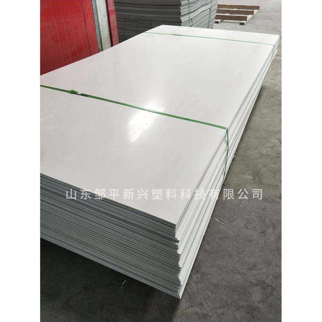 供应白色PVC板硬板白色3mm塑料硬板生产厂家4mm5mm6mmPVC硬板,淘宝优惠券,粉丝福利购,淘宝优惠卷