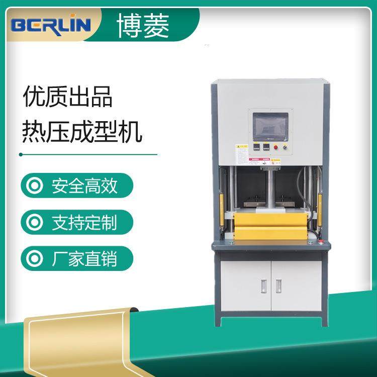 深圳厂家直销专业生产IMD热压成型机薄膜开关热压机节能设备,淘宝优惠券,粉丝福利购,淘宝优惠卷