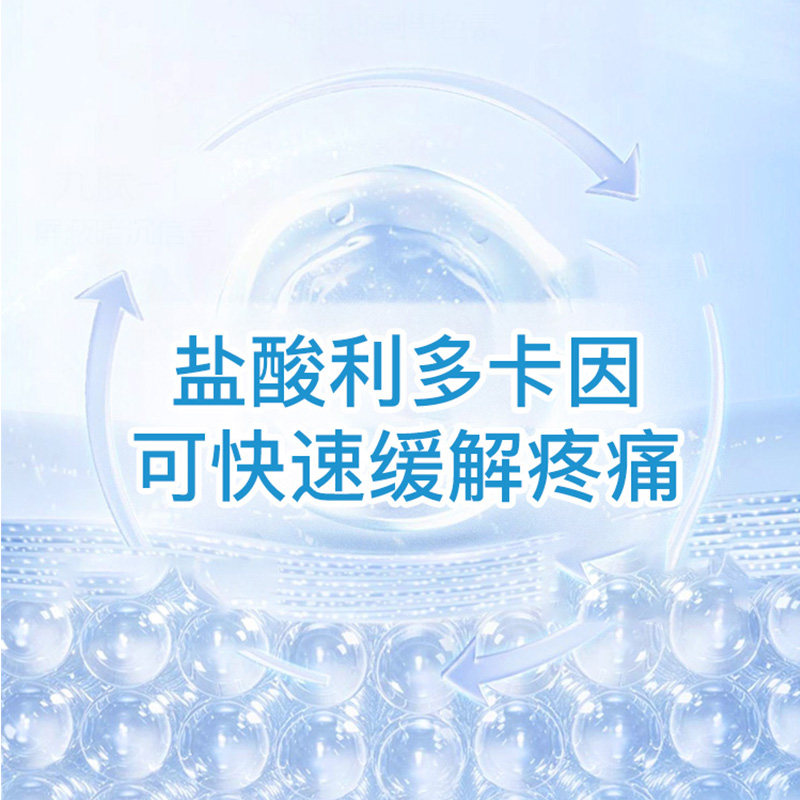 EGO意高SOOV止痛杀菌消毒软膏晒伤烧伤烫伤擦伤盐酸利多卡因凝胶,淘宝优惠券,粉丝福利购,淘宝优惠卷