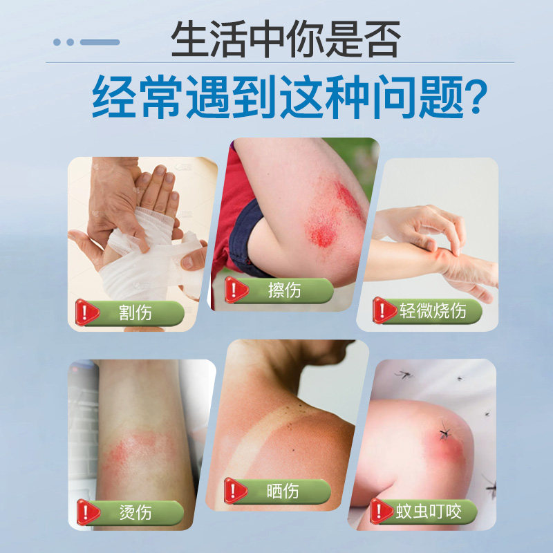 EGO意高SOOV止痛杀菌消毒软膏晒伤烧伤烫伤擦伤盐酸利多卡因凝胶,淘宝优惠券,粉丝福利购,淘宝优惠卷