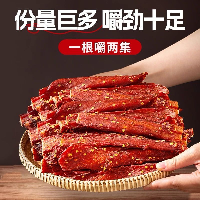 风干鸡肉干鸡胸肉干肉条手撕肉干麻辣耐嚼饱腹解馋小吃休闲零食品 - 图0