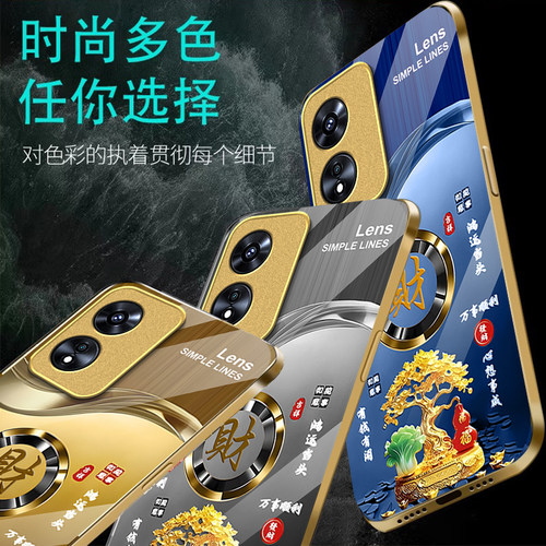 适用发财暴富OPPOA97手机壳A96/A95玻璃A93S新款A72商务男58X防摔32保护套A5PRO硅胶A3iplus全包A2M/A1活力版 - 图3