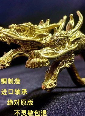 纯铜寻龙尺高精度台湾杨公正品黄铜九龙道长神点穴探测仪厂家直发