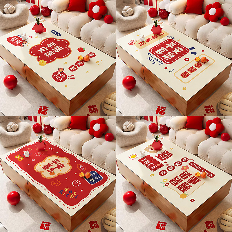 新年喜庆茶几垫桌布2026新款高级感桌面保护垫防水防油氛围感桌垫,淘宝优惠券,粉丝福利购,淘宝优惠卷