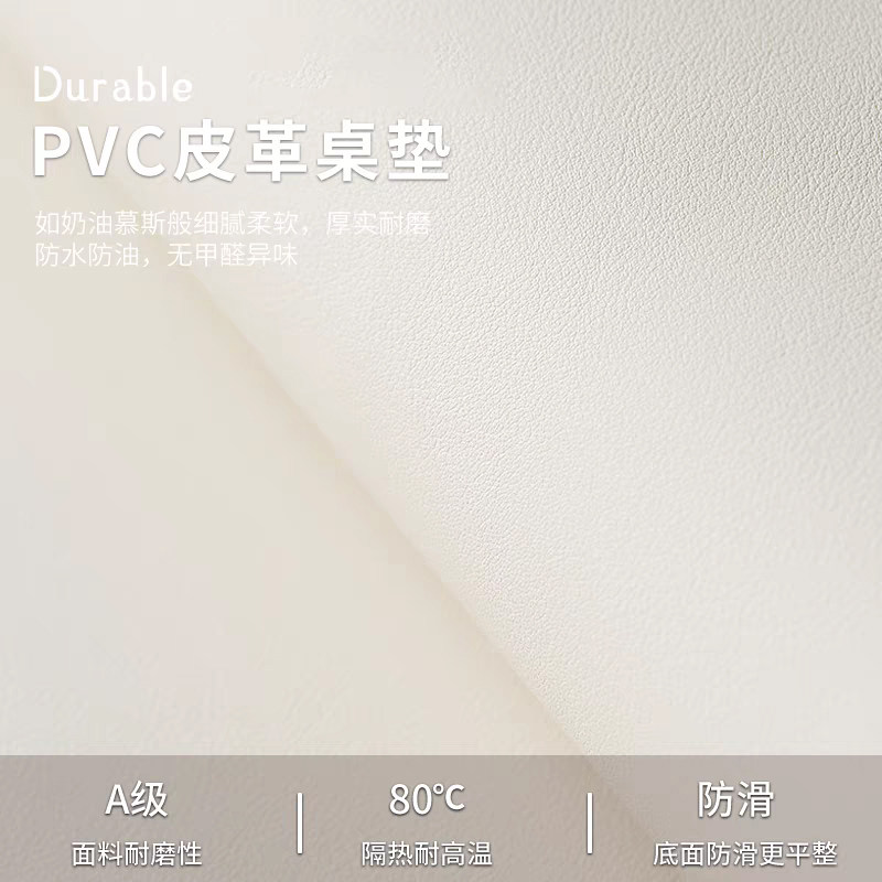 新年喜庆茶几垫桌布2026新款高级感桌面保护垫防水防油氛围感桌垫,淘宝优惠券,粉丝福利购,淘宝优惠卷