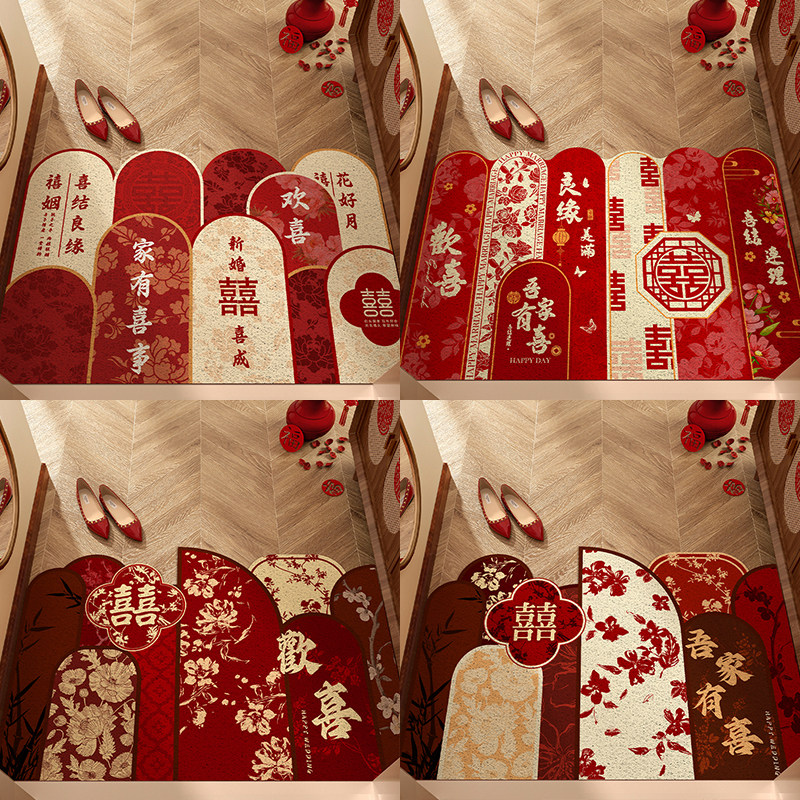 结婚入户地垫红色进门门垫新婚地毯玄关婚房装饰布置门口防滑脚垫,淘宝优惠券,粉丝福利购,淘宝优惠卷