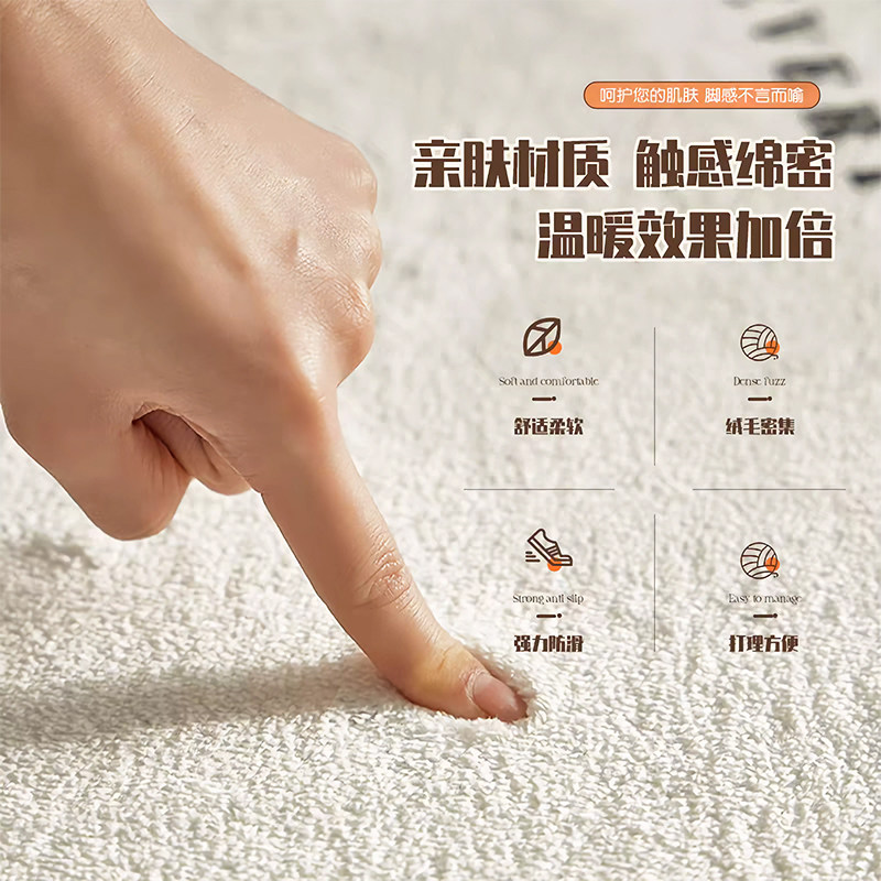 可爱小狗毛绒主卧室床边地毯卡通家用儿童房装饰布置防滑隔音地垫,淘宝优惠券,粉丝福利购,淘宝优惠卷
