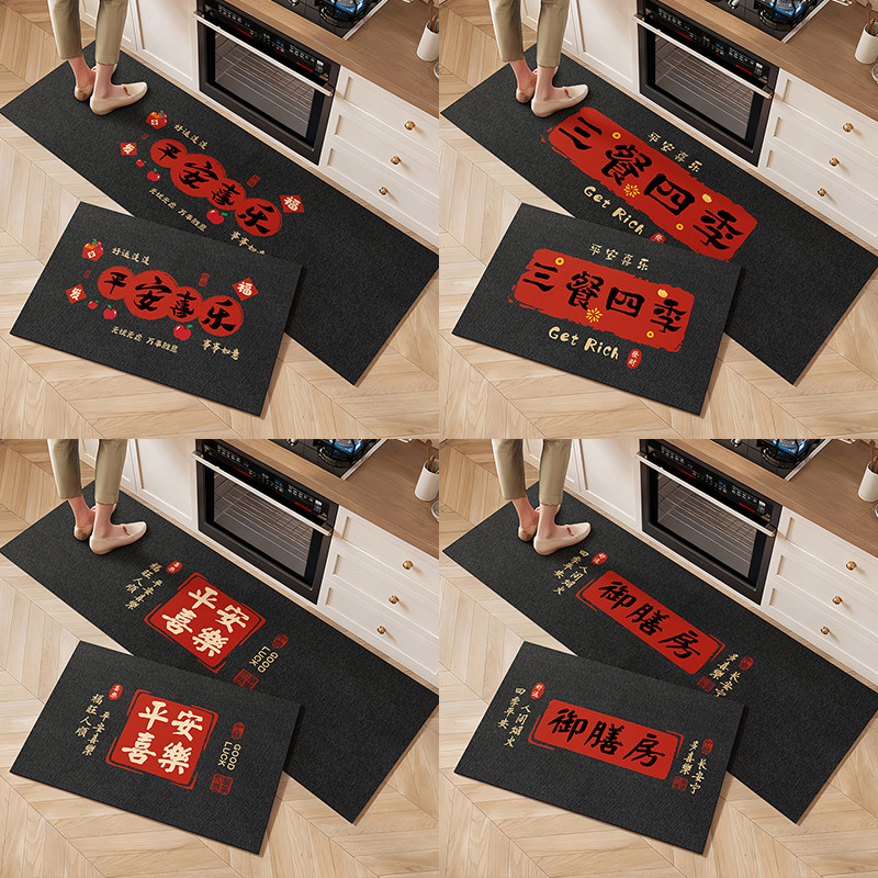 厨房专用地垫防油防水防滑脚垫子加厚硅藻泥吸水吸油可擦免洗地毯,淘宝优惠券,粉丝福利购,淘宝优惠卷