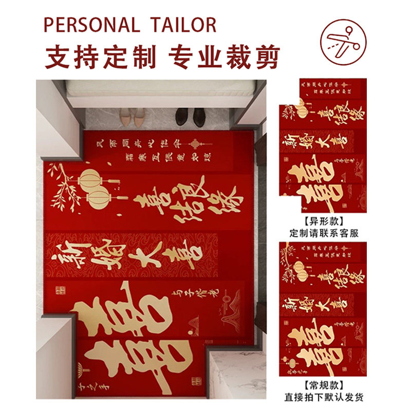出入平安门垫蜡笔小新入户门地垫新款乔迁新年红色进门口防滑脚垫,淘宝优惠券,粉丝福利购,淘宝优惠卷