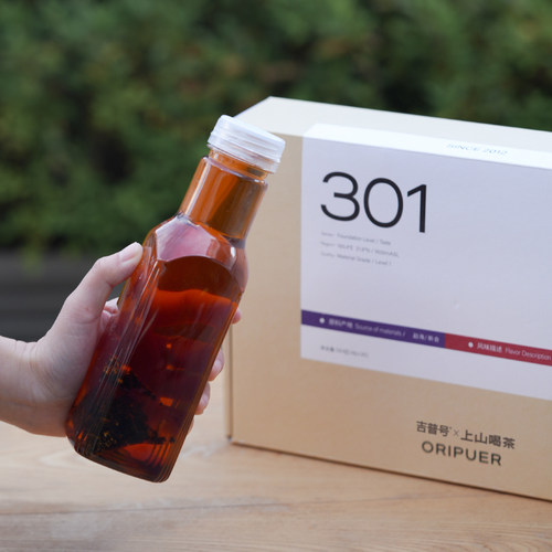 上山喝茶 301小青柑普洱茶袋泡 青柑普洱袋泡茶包 调味茶包 茶叶 - 图0