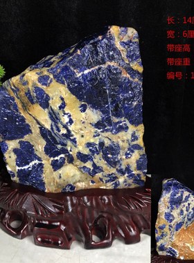 天然奇石摆件蓝纹石原石矿石工艺礼品客厅办公室会议室家居装饰品