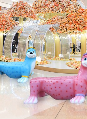 海洋风装饰幼儿园动物海狮雕塑玻璃钢坐凳户外座椅商场美陈摆设