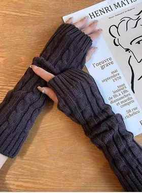 秋冬季针织长款堆堆n手套百搭袖子半指毛线护臂辣妹袖套可触屏手