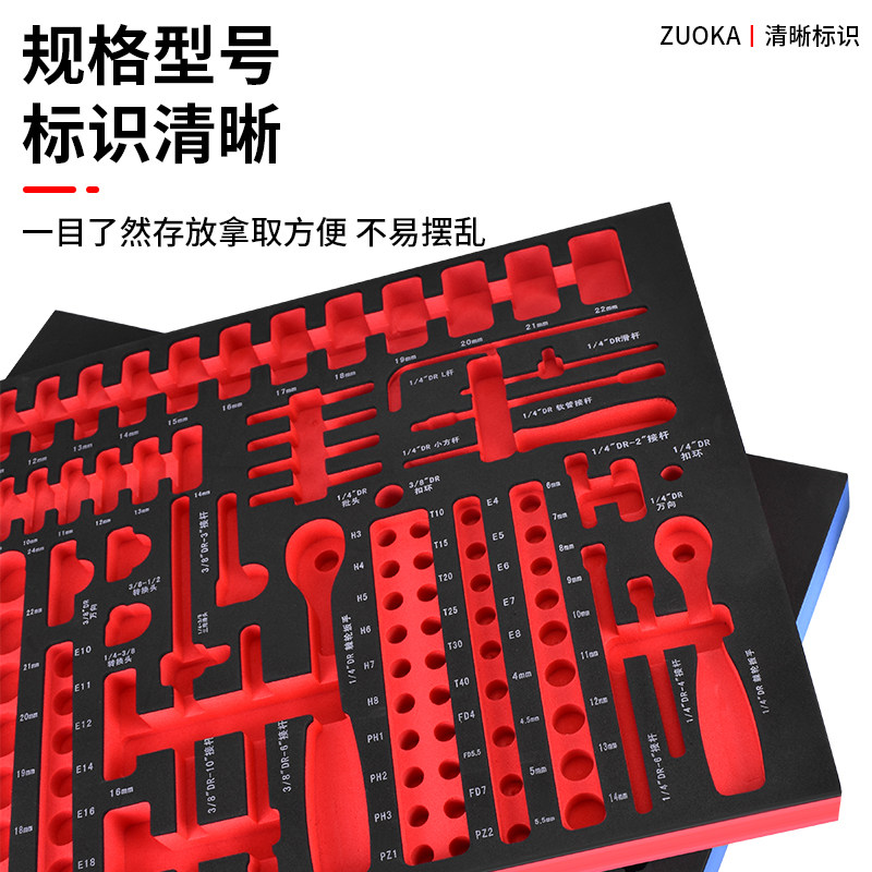 工具车内衬工具柜海绵工具箱181/352五层EVA内衬板工具内衬托盘,淘宝优惠券,粉丝福利购,淘宝优惠卷
