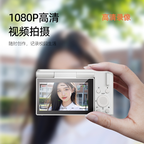 MEVCSON青伦A10学生数码相机高清摄影摄像ccd卡片机入门照相校园 - 图1