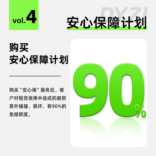 出租适用DJI大疆 osmo pocket3/4 口袋相机vlog云台手持稳定租赁 - 图2