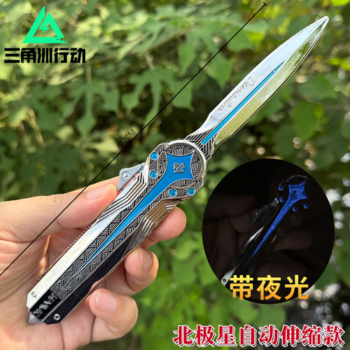 三角洲行动周边北极星刀近战武器可伸缩锌合金金属玩具模型手办男 - 图0