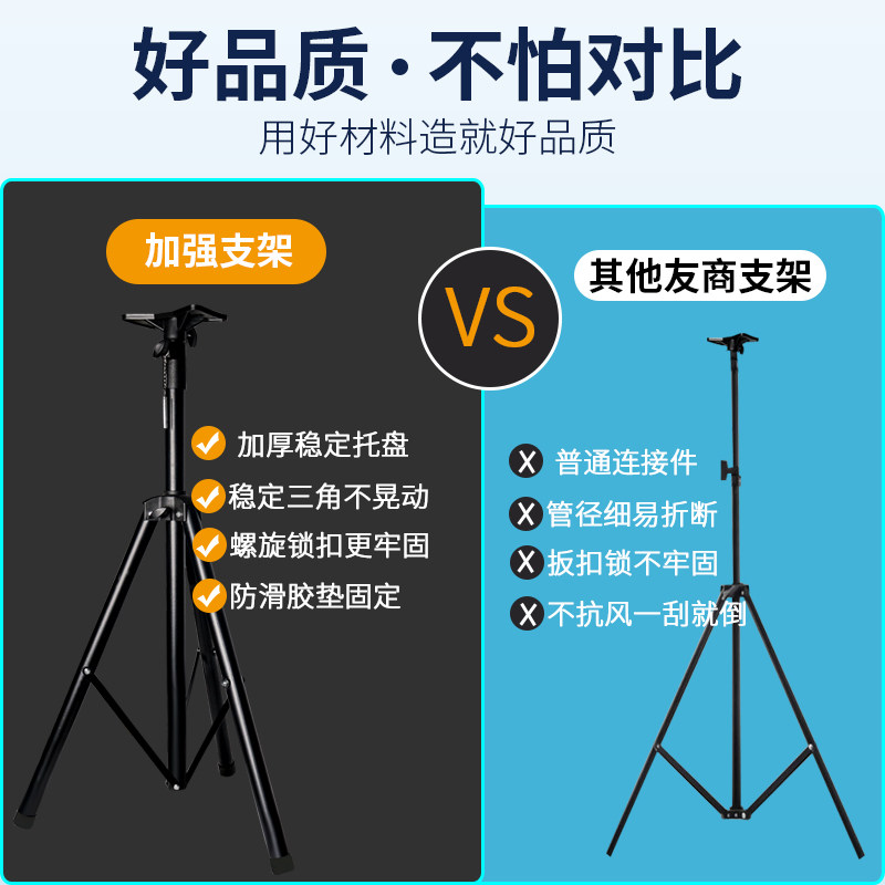 led射灯支架立式三角架带插头接电室外移动广场探照工程施工照明,淘宝优惠券,粉丝福利购,淘宝优惠卷