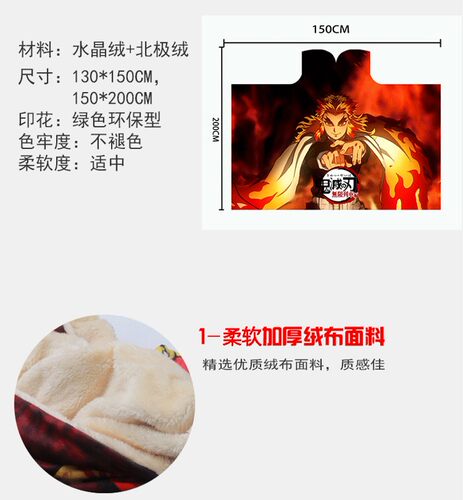 定制午休保暖发热戴帽毯懒人家居连帽斗篷毛毯披风办公室冬季毯 - 图1