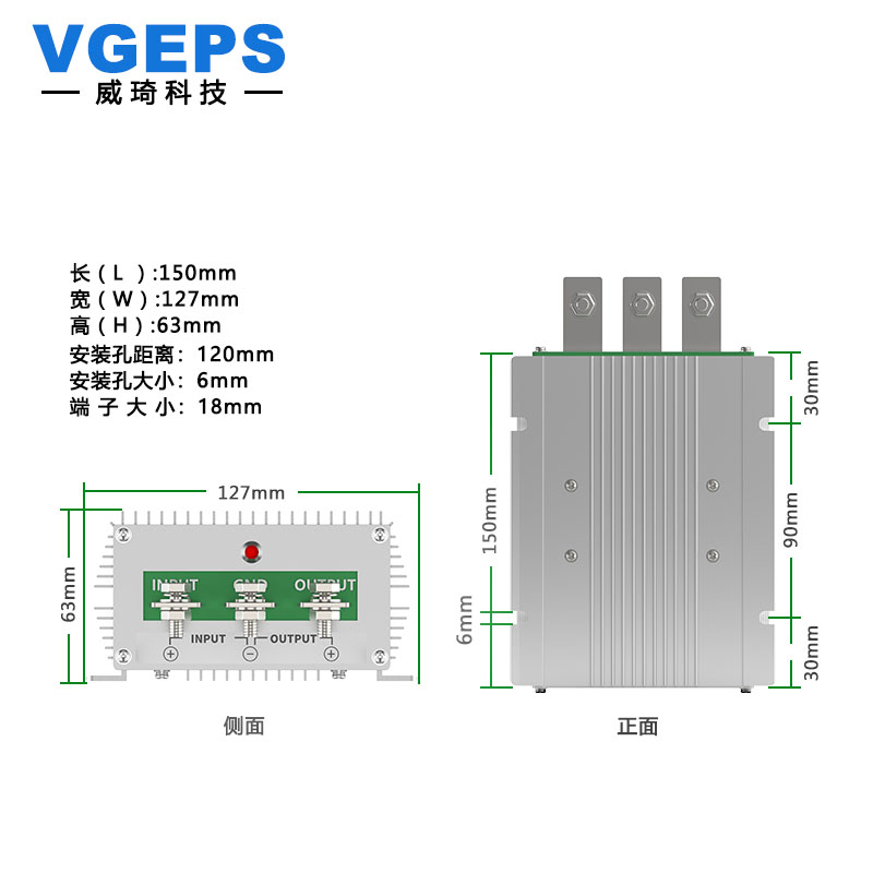 12V24V升15V18V19V20V24V27V28V30V大功率升压模块直流电源转换器 - 图3