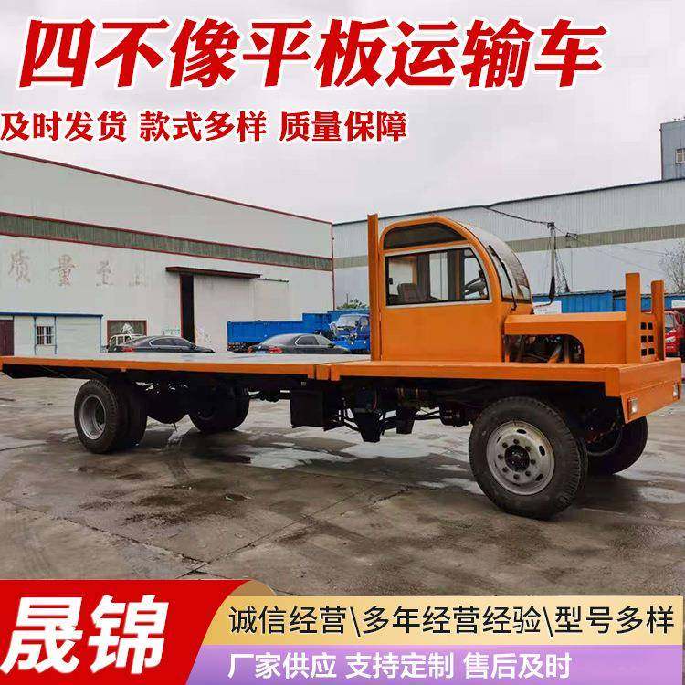 厂家直供四不像平板运输车拉毛竹钢筋建材侧翻自卸四不像平板车,淘宝优惠券,粉丝福利购,淘宝优惠卷