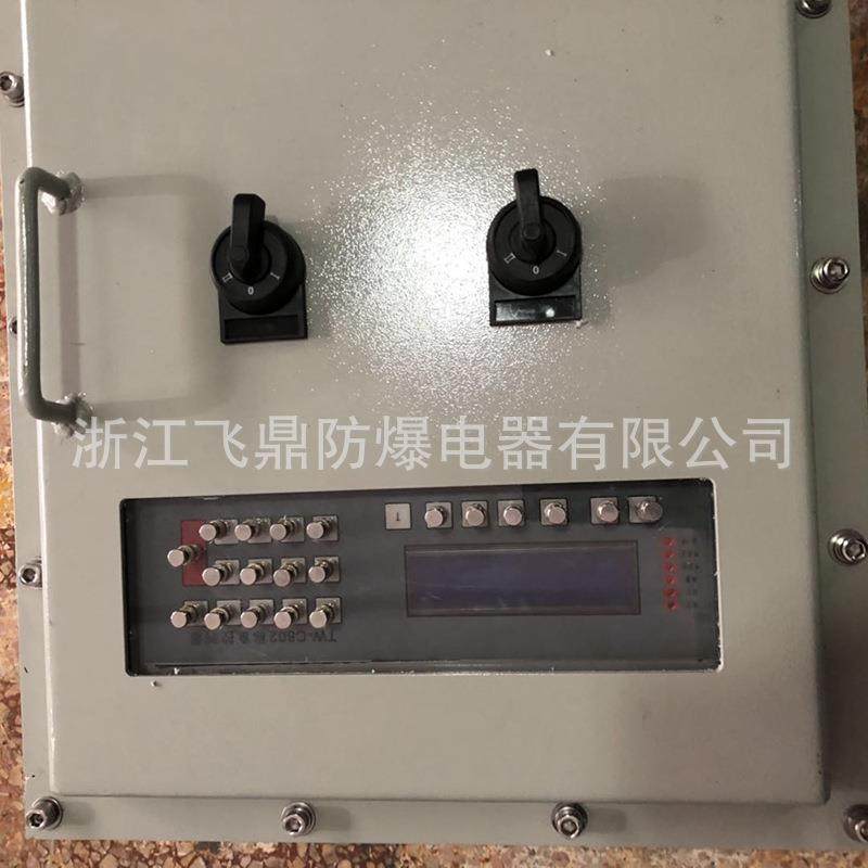 热销厂家防爆按件配电箱铝合金防爆配电箱防爆控制配电箱,淘宝优惠券,粉丝福利购,淘宝优惠卷