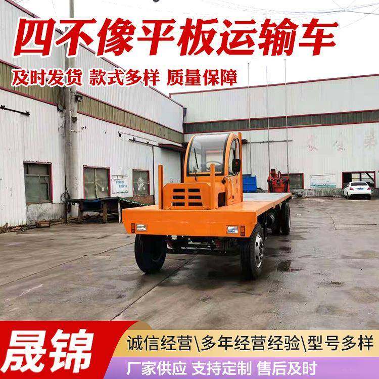 厂家直供四不像平板运输车拉毛竹钢筋建材侧翻自卸四不像平板车,淘宝优惠券,粉丝福利购,淘宝优惠卷