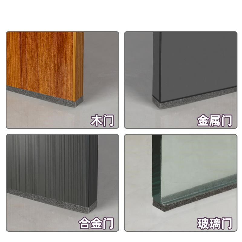 自粘门底门缝密封条玻璃门挡风防灰尘软海绵防盗门隔音降噪保暖条,淘宝优惠券,粉丝福利购,淘宝优惠卷