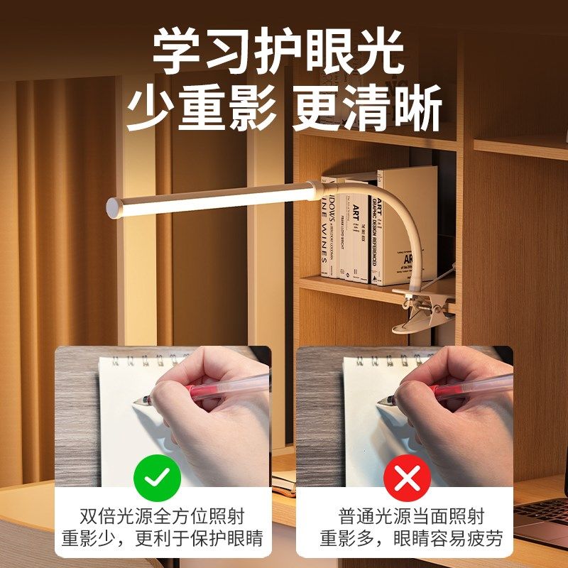 插电夹子式护眼台灯宿舍大学生学习阅读USB灯管床上用书桌酷毙灯,淘宝优惠券,粉丝福利购,淘宝优惠卷