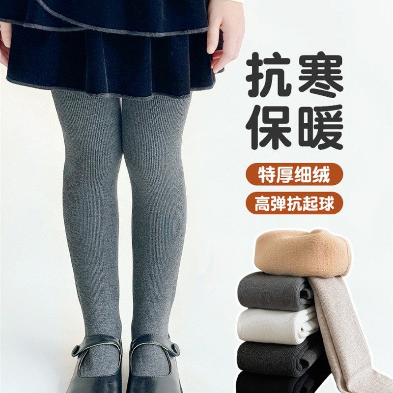 女童打底裤秋冬女宝宝儿童连体袜白色加绒裤袜洋气加厚保暖连裤袜,淘宝优惠券,粉丝福利购,淘宝优惠卷
