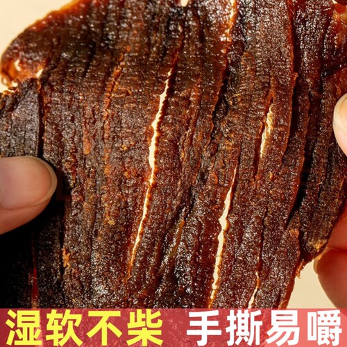 温州湖岭特产大片手撕黄牛肉干五香原味蜜汁孕妇袋装散装罐装礼盒 - 图3