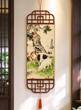 新中式竹帘装饰画三阳开泰客厅挂画动物图案中国结壁饰禅意家居