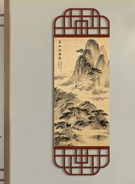 新中式水墨山水风景竹帘挂画客厅背景墙玄关画茶室卷轴竹画