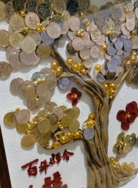 五角钱硬币发财树相框diy材料包摇钱树乔迁结婚礼物新年摆件开业