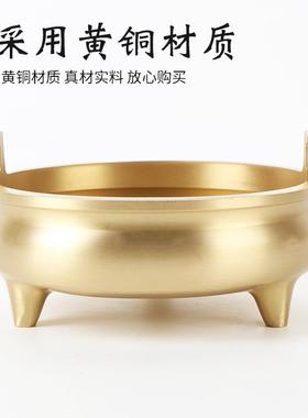 宏达 全黄铜莲花直耳炉元宝铜香炉 玄关供奉熏香炉铜器摆件