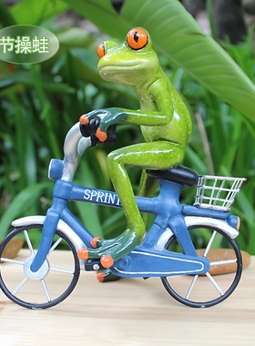 节操蛙工艺品骑行青蛙摆件树脂居家动物桌面礼品时尚田园风69007