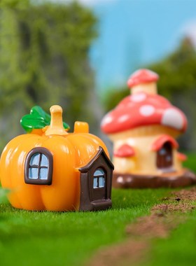 苔藓微景观树脂工艺品创意t卡通蘑菇南瓜房子小屋园艺造景饰品摆