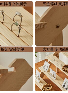 实木摆摊梯形展示架阶梯收纳架桌面手办摆件置物架卡片架工厂