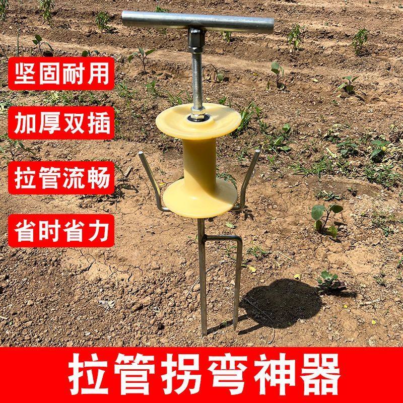 喷药拉管神器拐弯打农药拉管器农用管子抱婴袋果树喷药机拉管转弯,淘宝优惠券,粉丝福利购,淘宝优惠卷