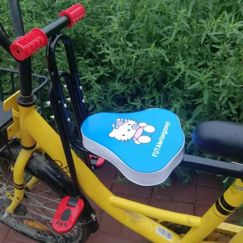 电动自行车儿童前置m座椅山地车折叠代驾车宝宝婴儿小孩安全前座,淘宝优惠券,粉丝福利购,淘宝优惠卷