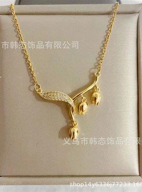 2023新款爆款铃兰花项链女不掉色锁骨链新款轻奢简约时尚气质项链