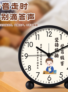 励志语学习小闹钟学生儿童专u用2023新款起床神器男女孩初中生时