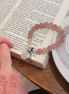 超仙甜美小清新优雅公主风草莓晶手串玉髓葫芦少女心手作饰品手链