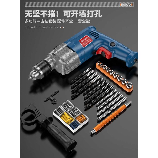 Household tool set collection woodworking maintenance multi-function electric electrician special combination hardware electric drill Yatongsi