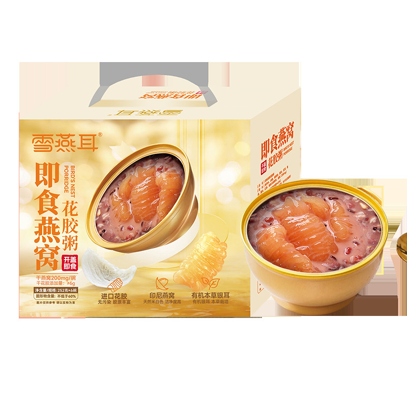 雪燕耳燕窝花胶粥252g开盖即食早晚代餐营养代餐礼盒装
